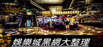 享富娛樂城-百家樂密技！在百家樂賺錢的7個秘訣大公開！